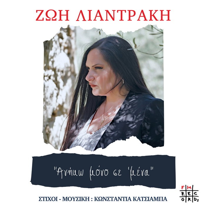 Φόντο