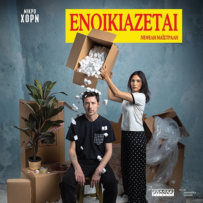 Φόντο