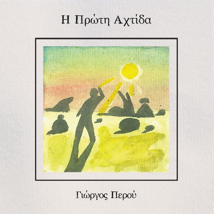 Φόντο