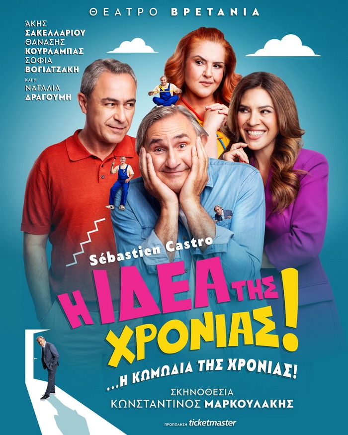 Φόντο