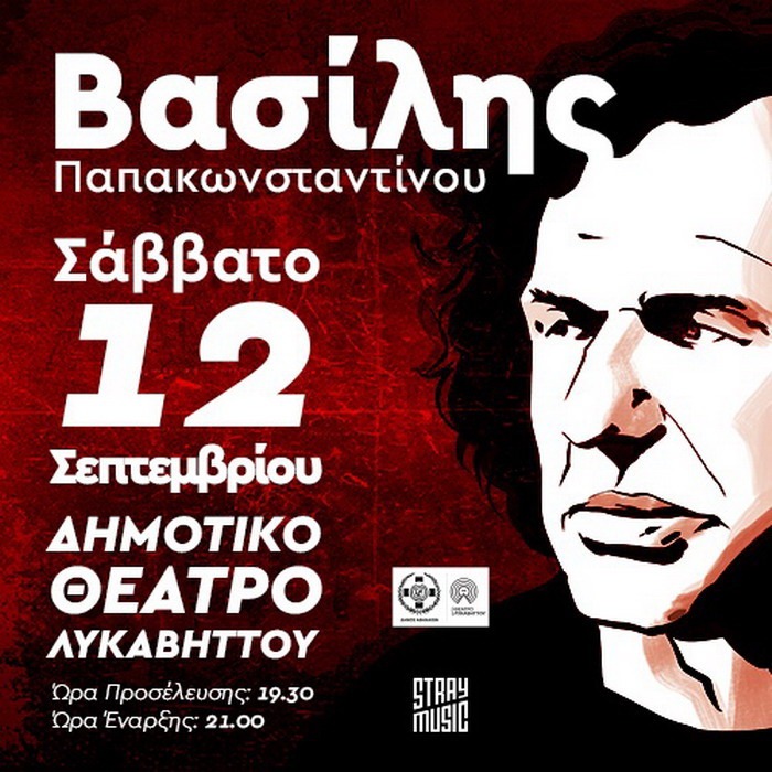 Φόντο