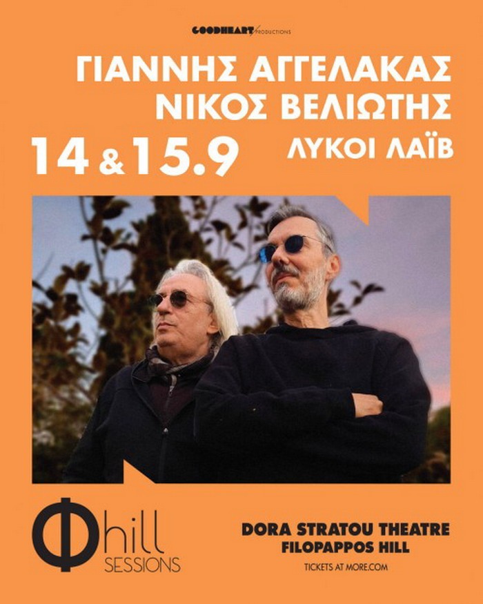 Φόντο