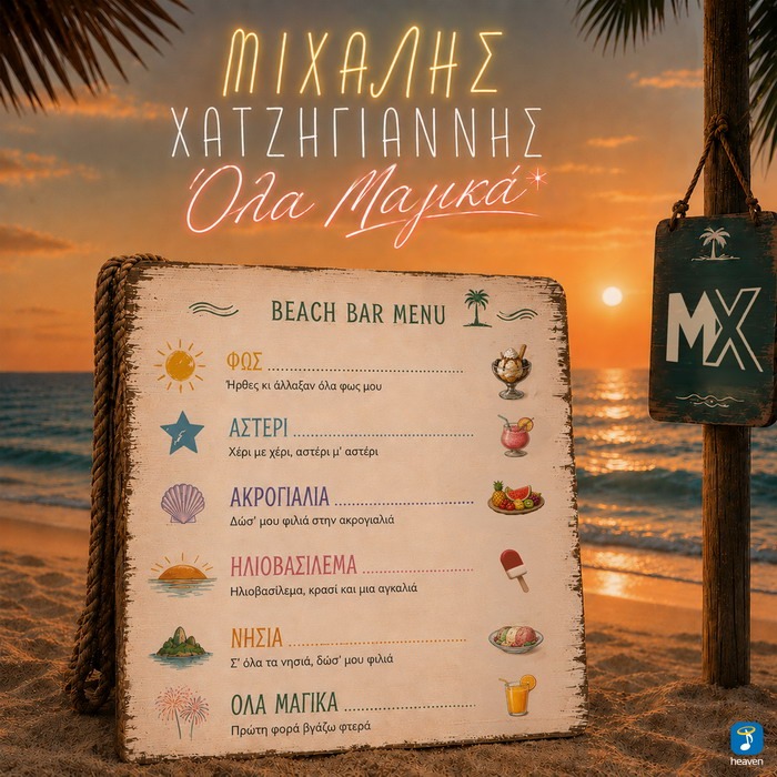 Φόντο