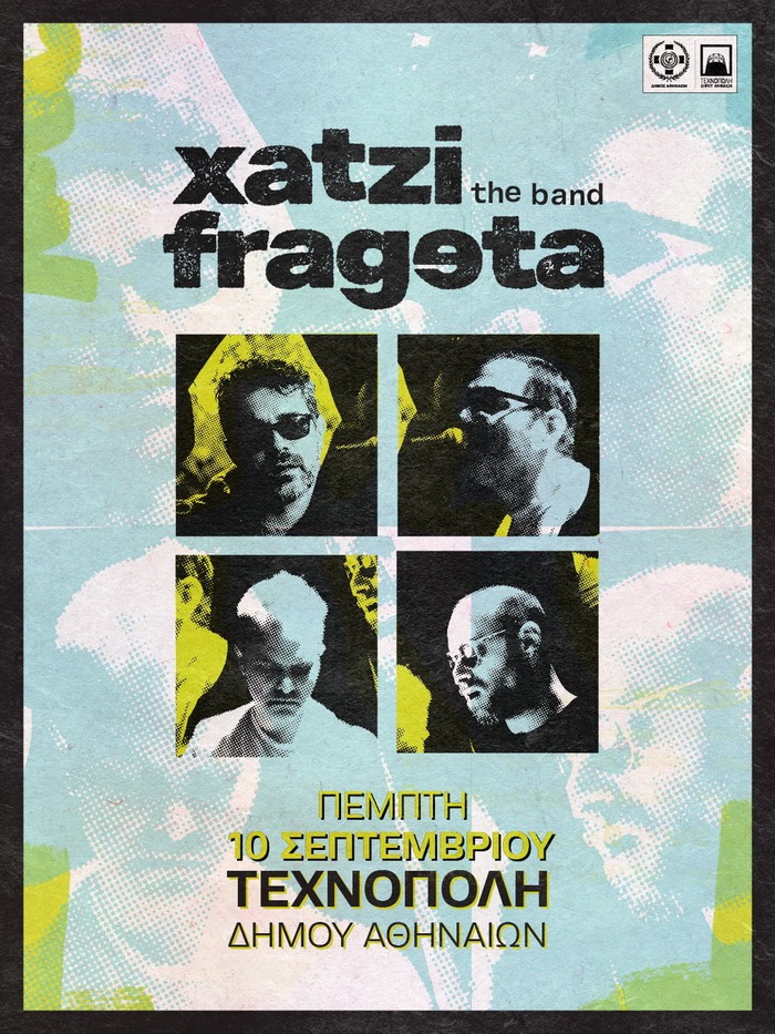 Φόντο
