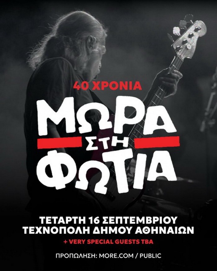 Φόντο