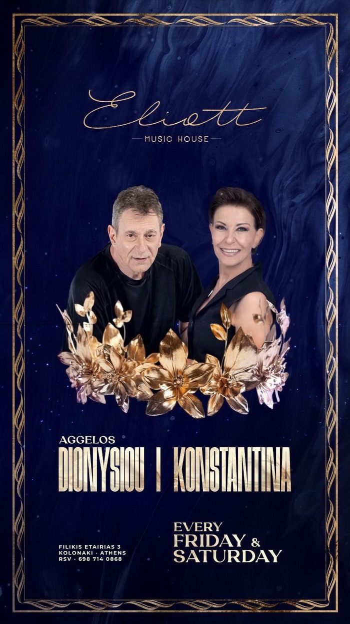 Φόντο