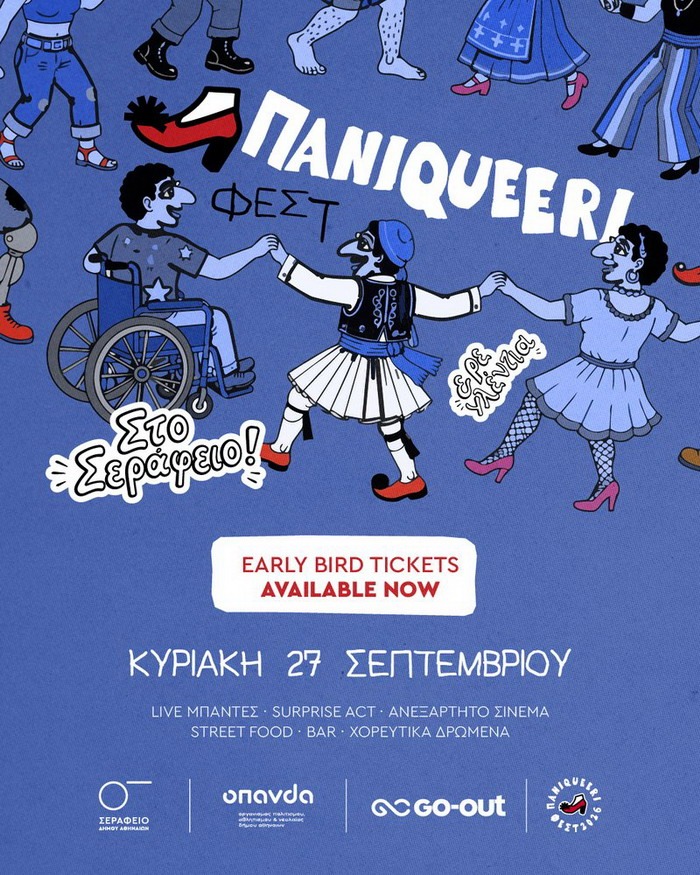 Φόντο