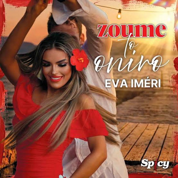 Φόντο