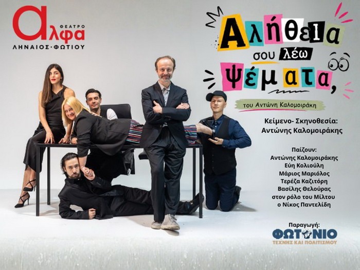 Φόντο