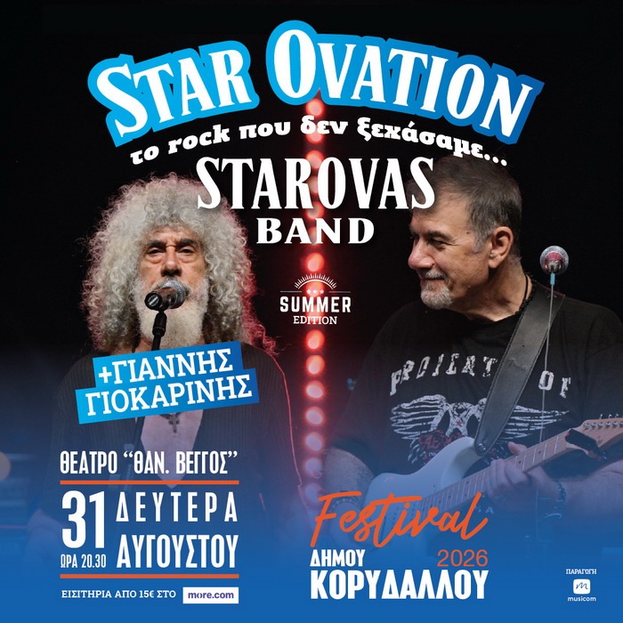 Φόντο