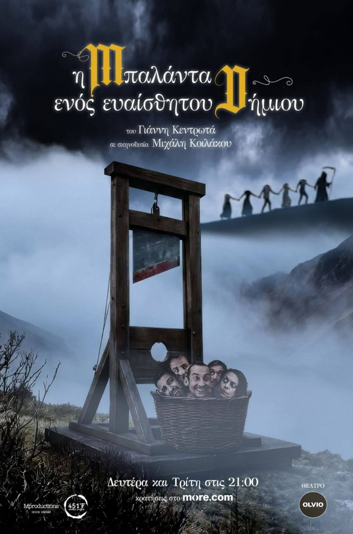 Φόντο