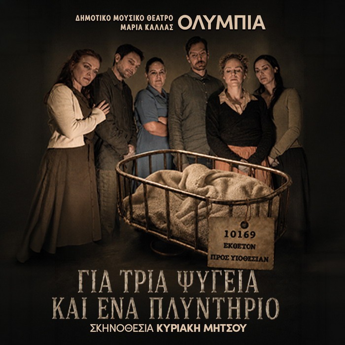 Φόντο
