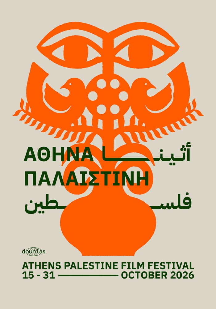 Φόντο