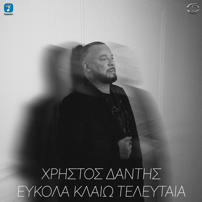 Φόντο