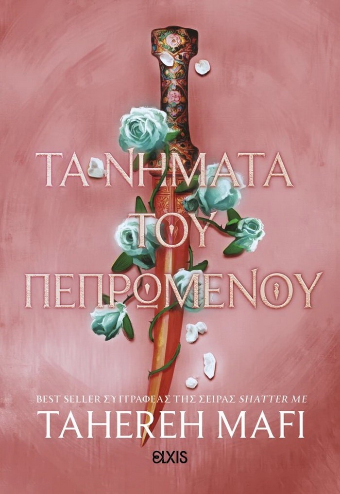 Φόντο