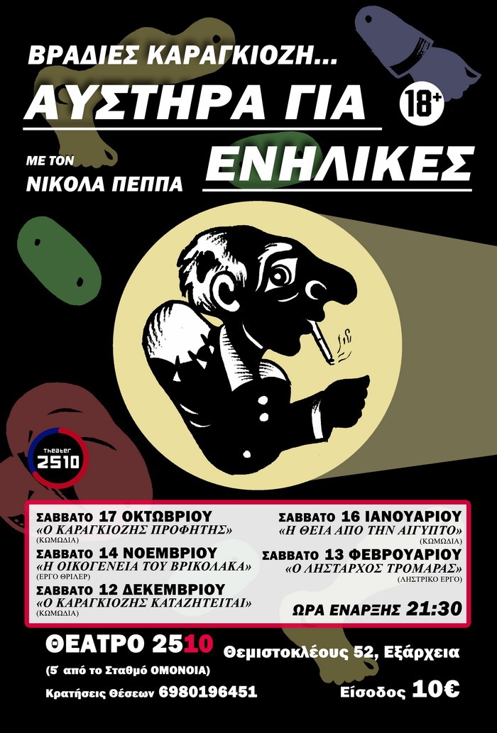 Φόντο