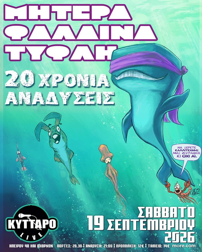 Φόντο