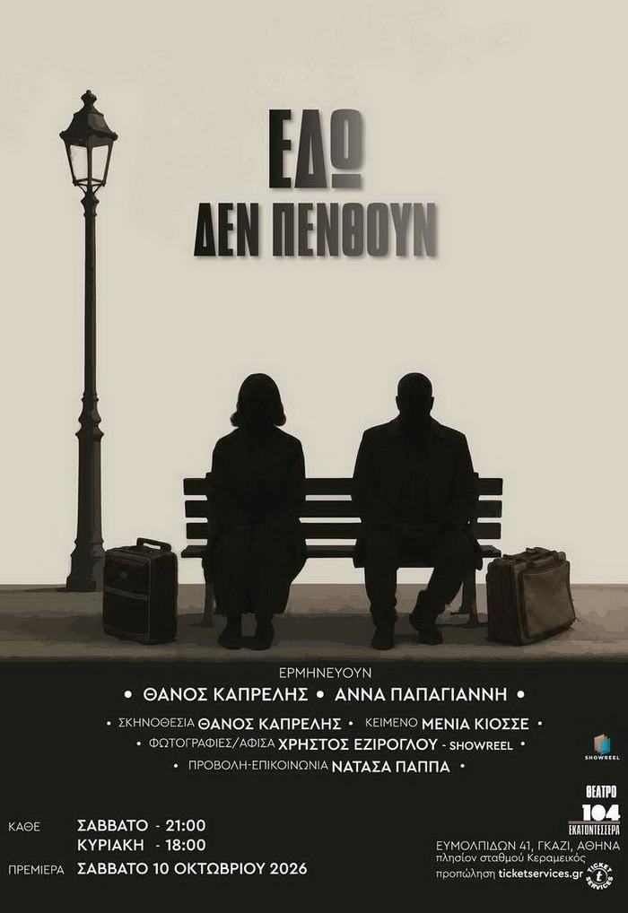 Φόντο