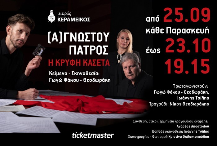Φόντο