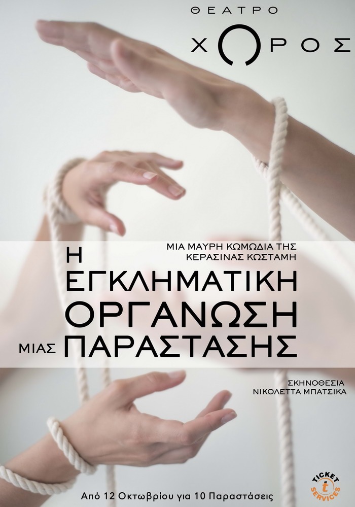 Φόντο
