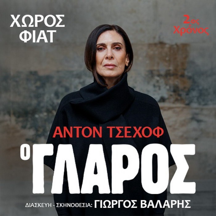 Φόντο
