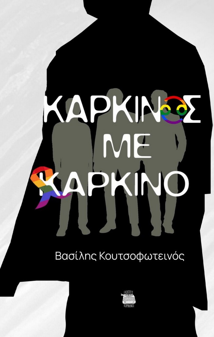 Φόντο
