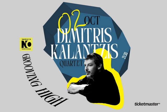 Φόντο