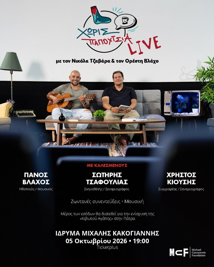 Φόντο