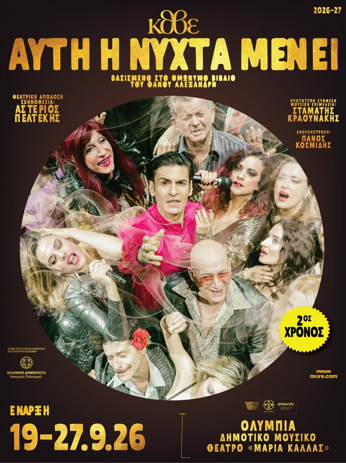 Φόντο
