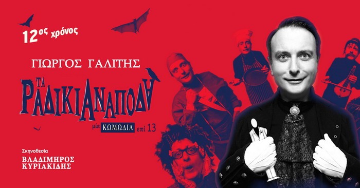 Φόντο