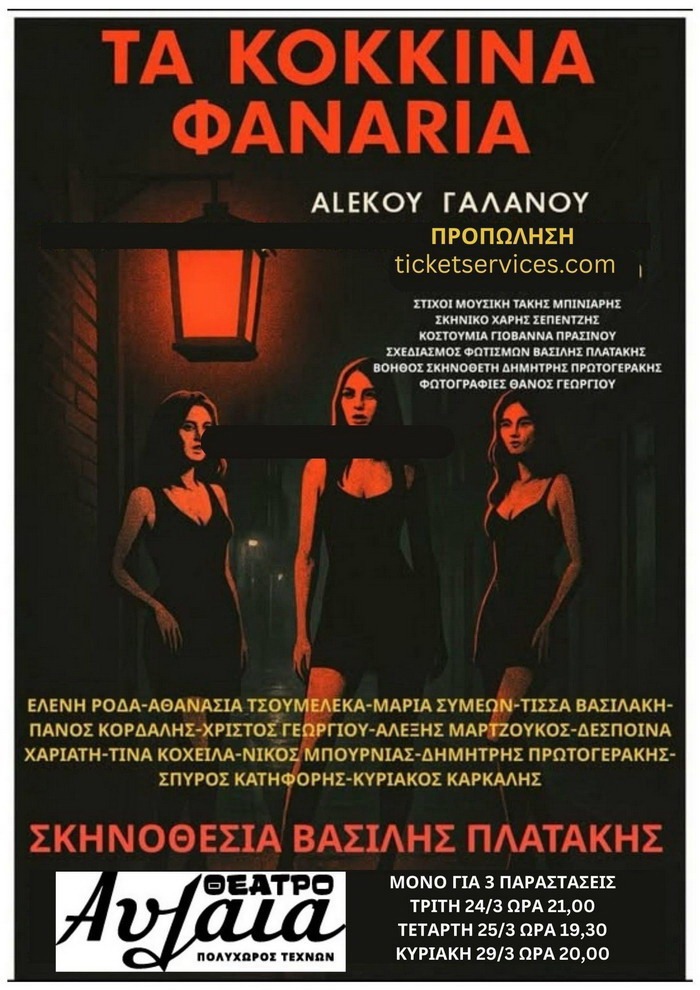 Φόντο
