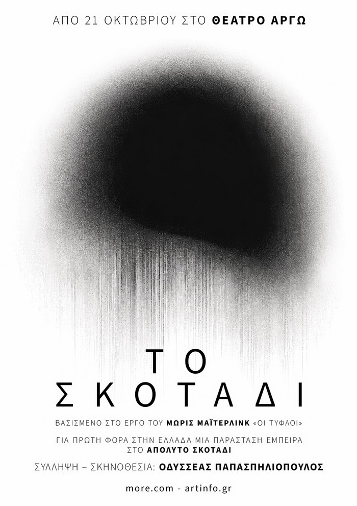 Φόντο