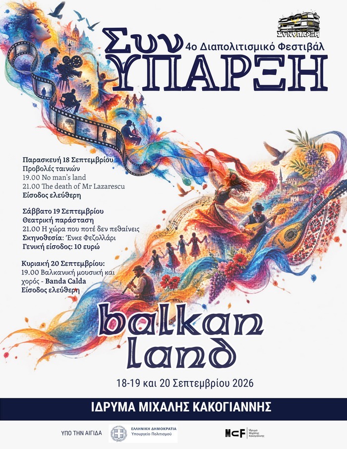 Φόντο