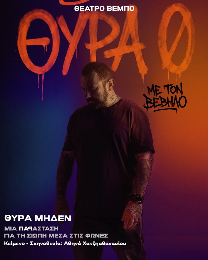 Φόντο