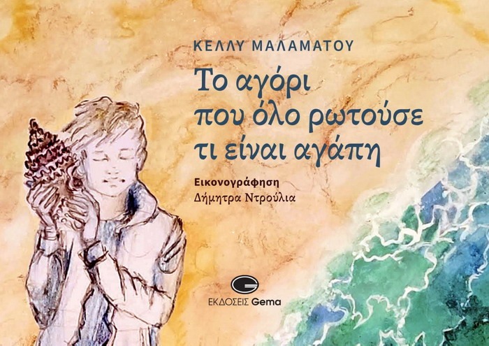 Φόντο