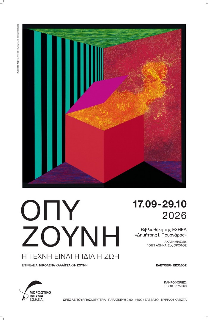 Φόντο