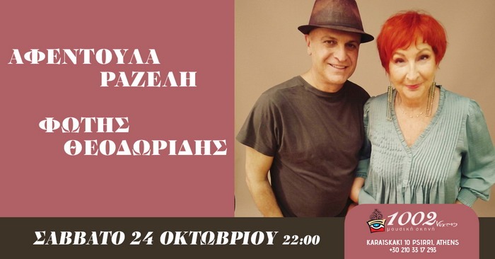 Φόντο