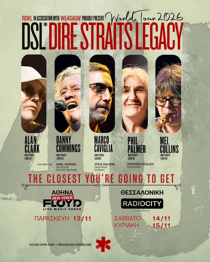 Οι DIRE STRAITS LEGACY επιστρέφουν στην Ελλάδα