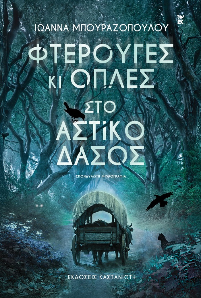 Φόντο