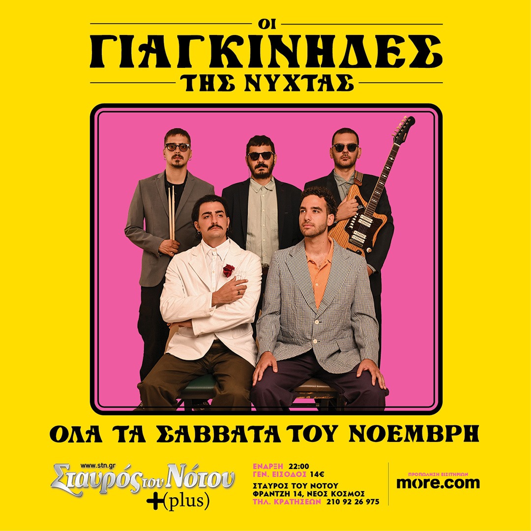 Φόντο