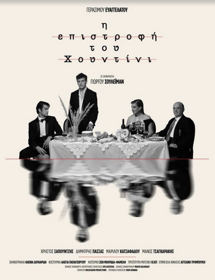 Φόντο
