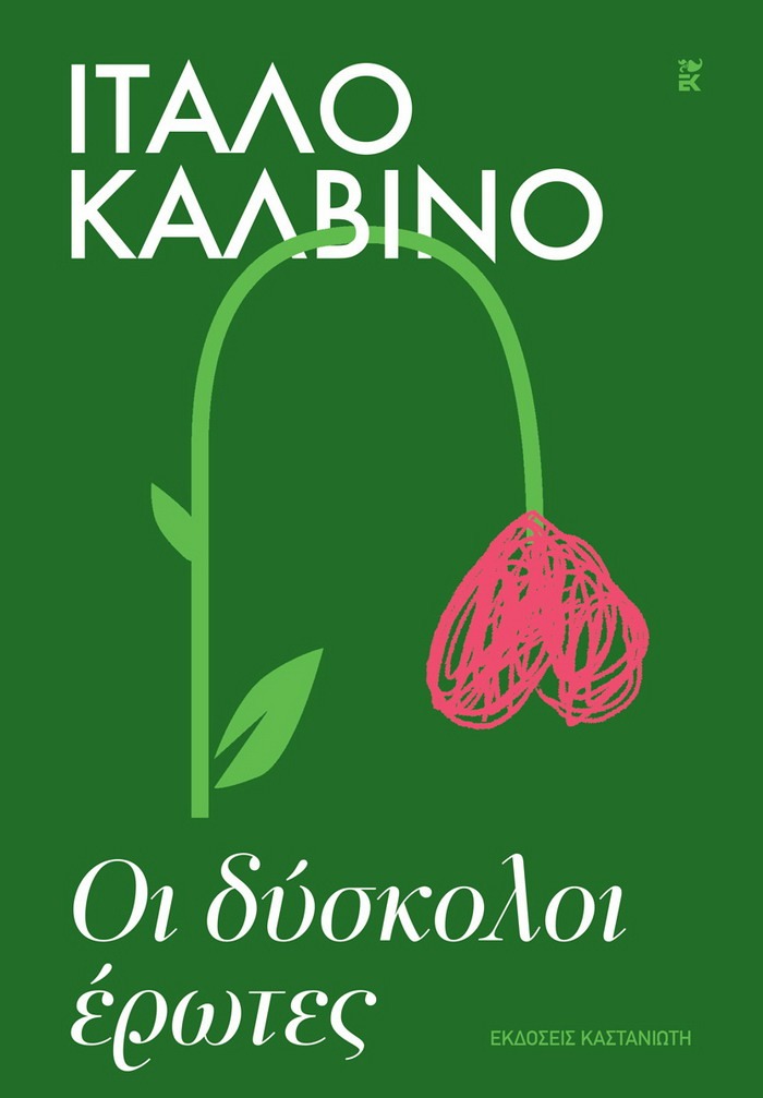 Φόντο