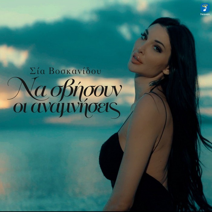 Φόντο