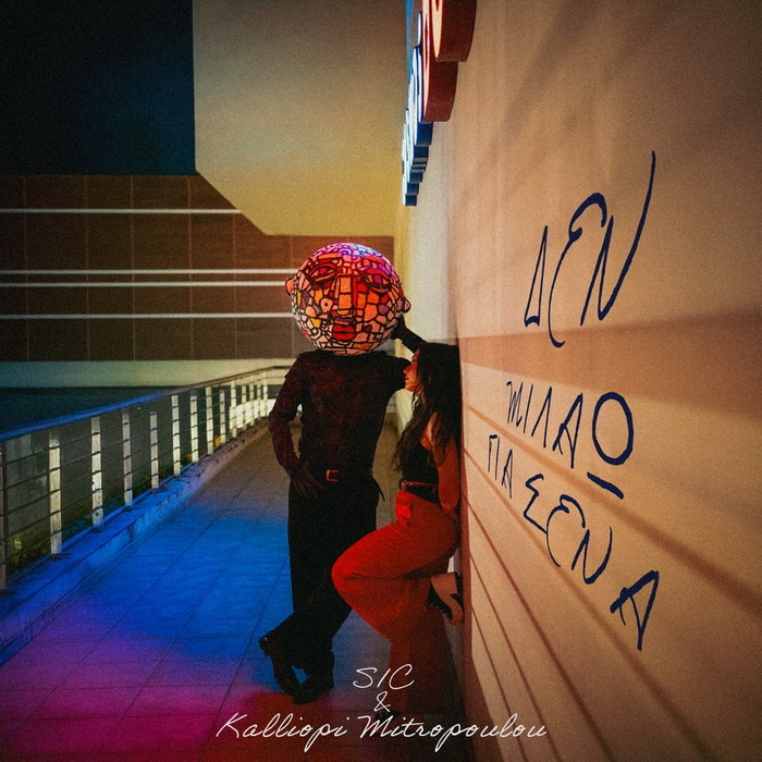 Φόντο