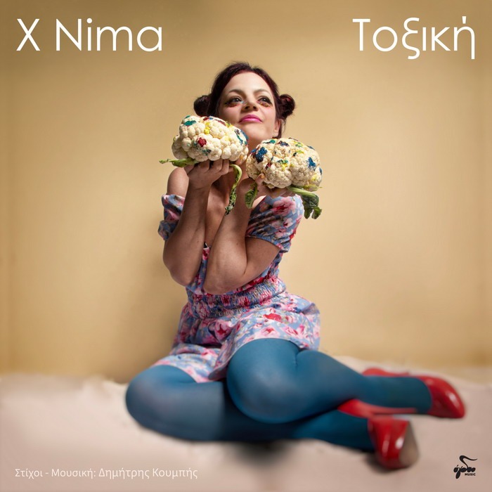 X Nima – ΤΟΞΙΚΗ