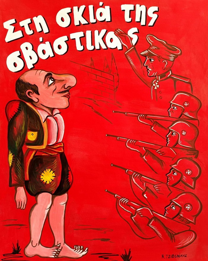 Φόντο