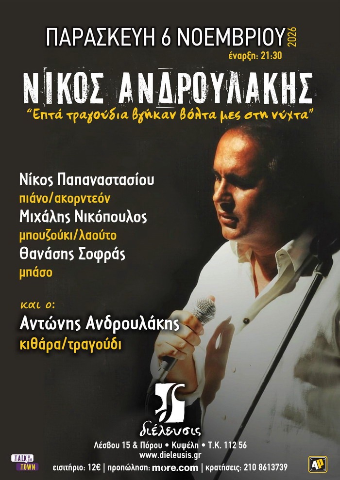 Φόντο