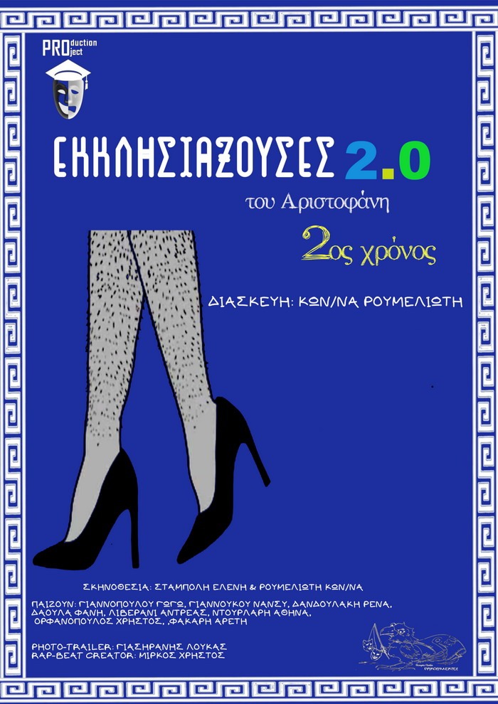 Φόντο