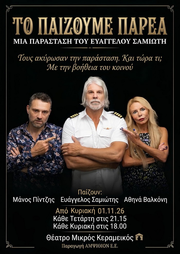 Φόντο