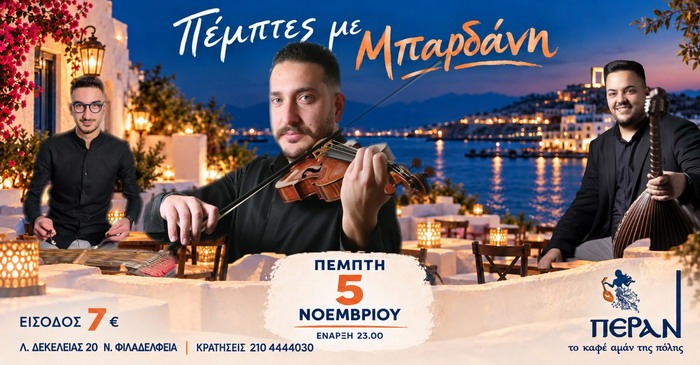Φόντο